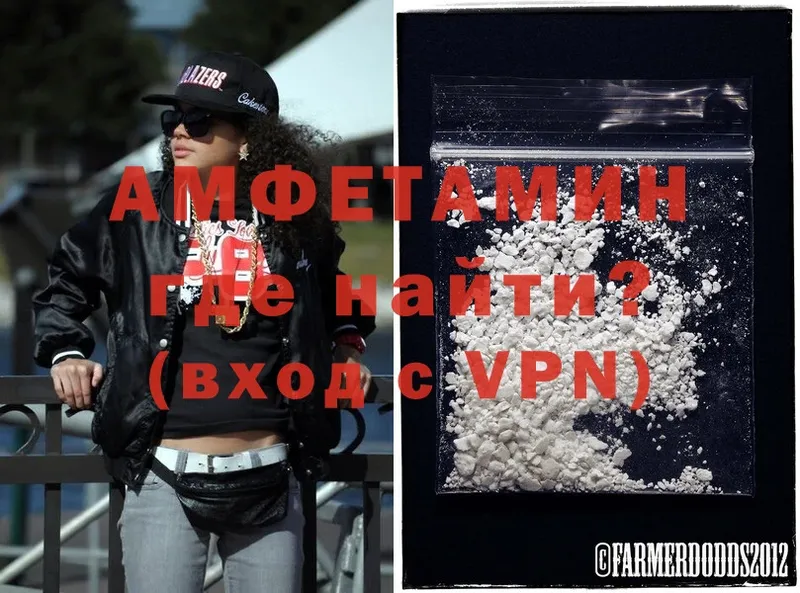 Amphetamine Premium  Елабуга 