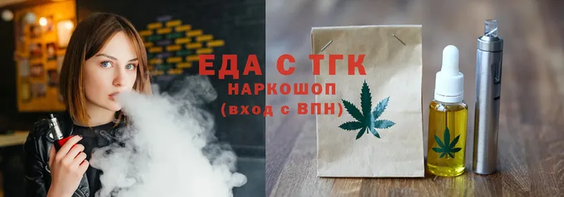 наркота  Елабуга  Cannafood конопля 