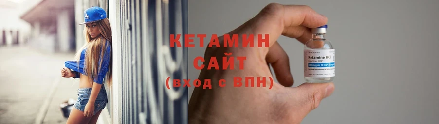 дарнет шоп  Елабуга  Кетамин ketamine 