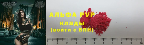 ALPHA-PVP Белокуриха