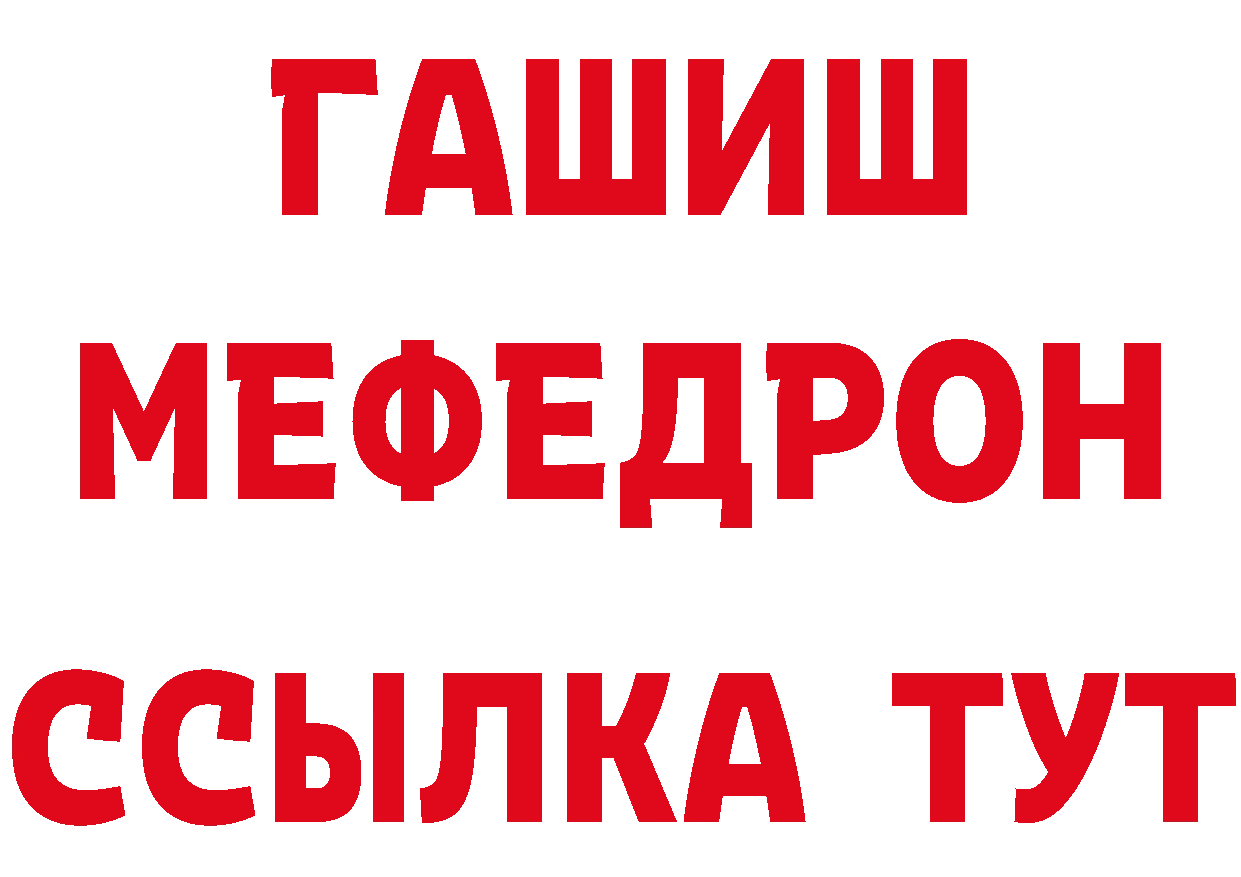 Где найти наркотики?  официальный сайт Елабуга